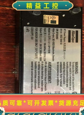 Atlas瑞典阿特拉斯专用原装电源适配器EP11701R--议价商品