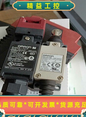 行程开关D4V-8112SZ限位开关D4V-8112Z自--议价商品