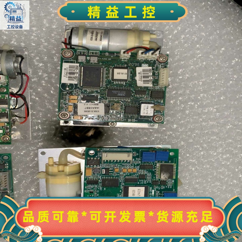 二手迈瑞MEC2000PM7000PM8000PM90--议价商品