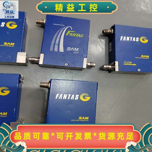 SAM流量计2480G1等多种型号，具体参数及成色看图，各种--议价商