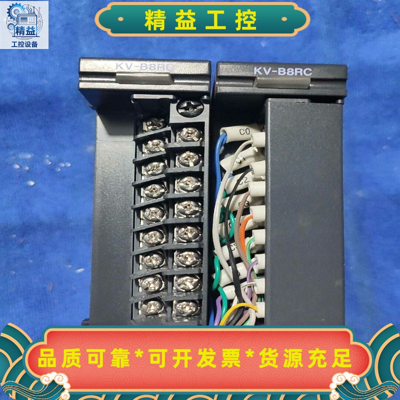 基恩士KEYENCEKV-B8RC输出模块拆机件功能--议价商品