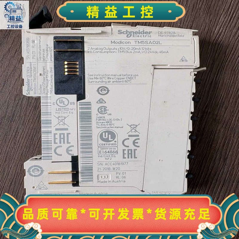 施耐德PLC二手TM5SA02L一个500，TM5SD01--议价商品