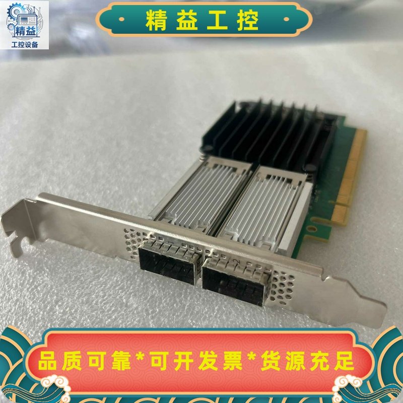 迈络思ConnectX-4100GbEMCX416A---议价商品