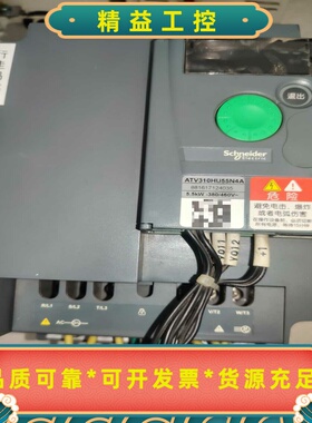 施耐德变频器ATV310HU55N4A，5.5kW功率，38--议价商品