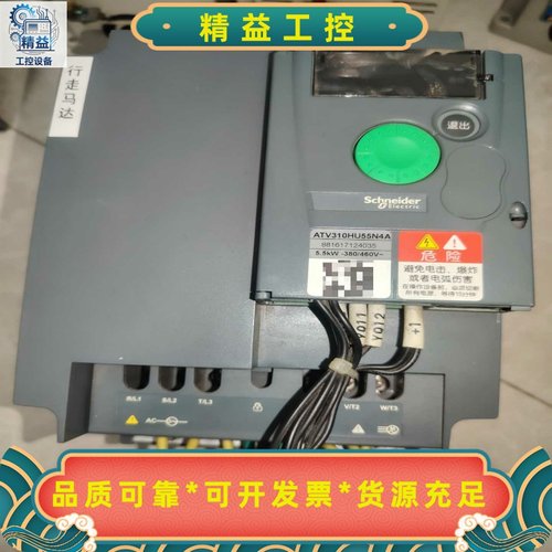 施耐德变频器ATV310HU55N4A，5.5kW功率，38--议价商品