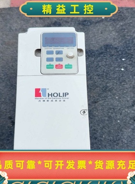 海利普变频器4KW380V型号HLPNV04D043A--议价商品