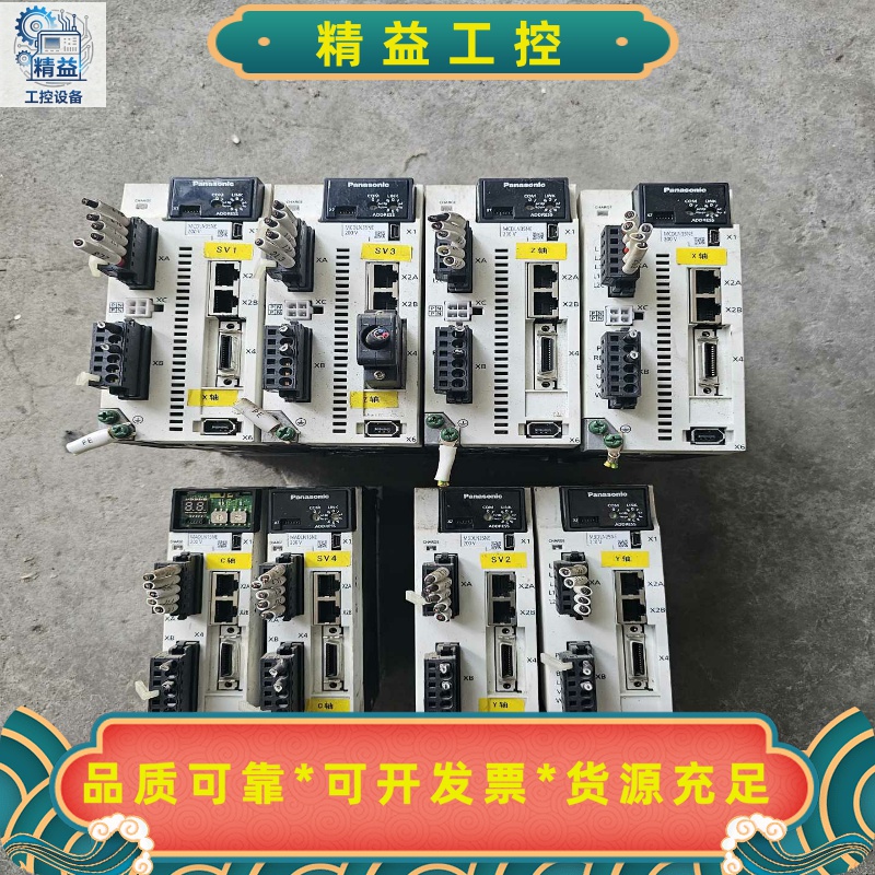 松下Panasonic松下伺服驱动器MADJN35NE伺服驱--议价商品