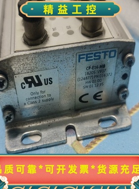 费斯托FESTOCP-E16-M8控制器，二手拆机件，适用--议价商品