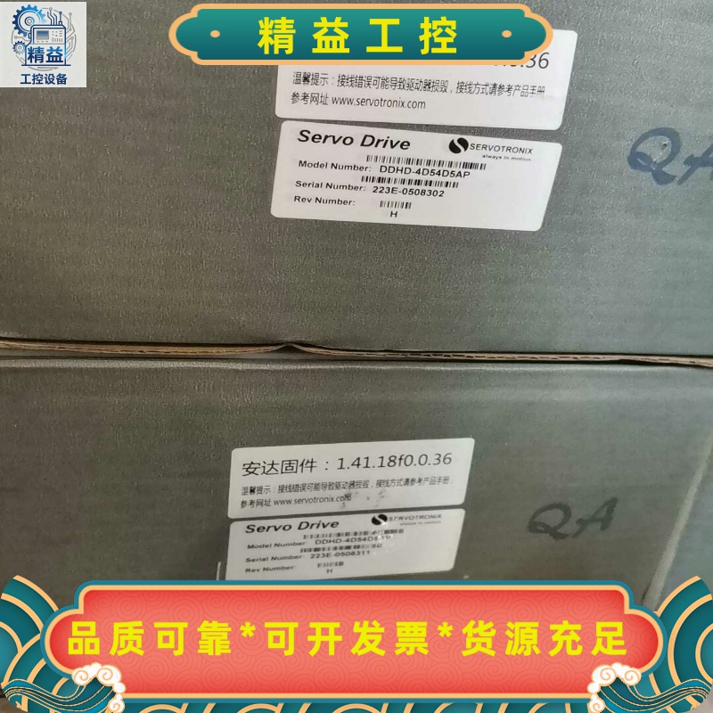 高创驱动器DDHD-4D54D5AP，全新原装正品，实物照片--议价商品