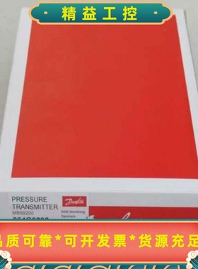 Danfoss丹佛斯压力开关MBS9200全新原装064G--议价商品