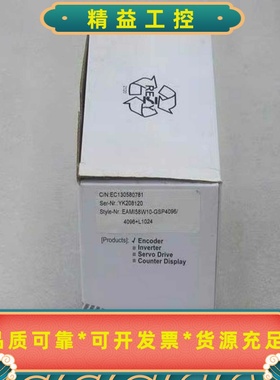 全新宜科ELCO编码器EAMI58W10-GSP4096/4--议价商品