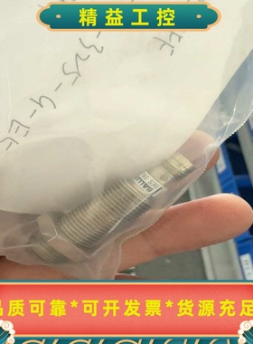DMG备件ID未知传感器BALLUFFBES51--议价商品