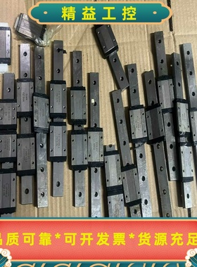 正品CPCMR9WL/MR9WN直线导轨加宽滑块--议价商品