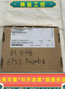西门子SIMOLINK主板GWE-47745890015，--议价商品