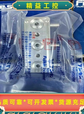 Fujikin富士金UP处理10115-009495B--议价商品