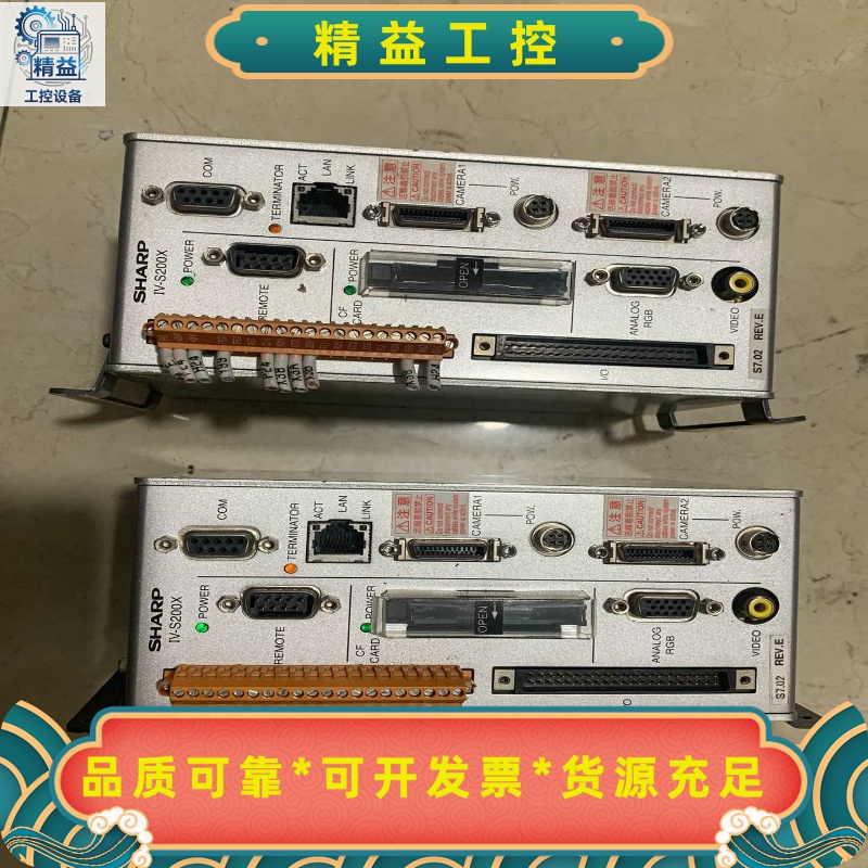 IV-S200X标价实物图拍摄功能包好二手拆机货剩--议价商品