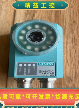 西门子SIMATICMV420读码器，--议价商品