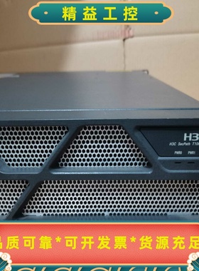 华三SECPath网关T1000-M交换机。H3C双电华三--议价商品