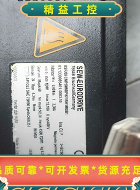 SEW伺服电机BSF202CMP50S/BP/KY/RH--议价商品