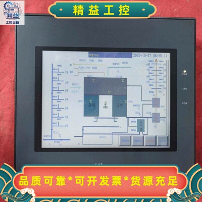 步科触摸屏MT4512TE拆机拆下来的。--议价商品