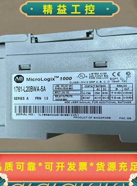 1761-L20BWA-5A现货一台实物如图片议价--议价商品