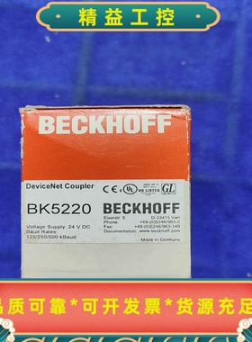 BECKHOFF倍福BK5220DeviceNet耦合器--议价商品
