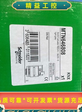 施耐德MTN646808原装实物拍摄顺丰到付可议价--议价商品
