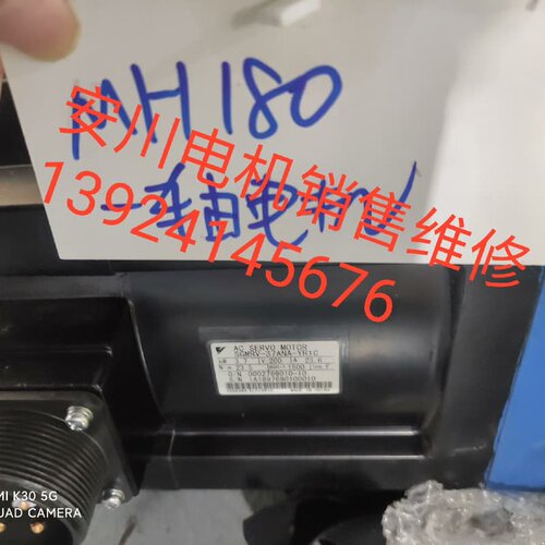 安川一轴电机SGMRV-37ANA-YR1C MH180机器--议价商品