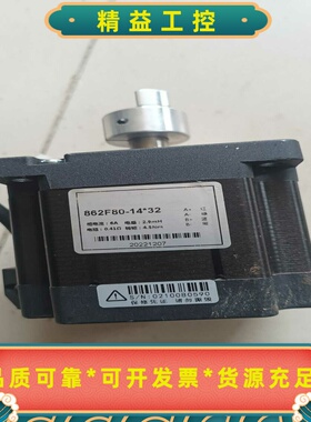 862F80一14x32步进电机--议价商品