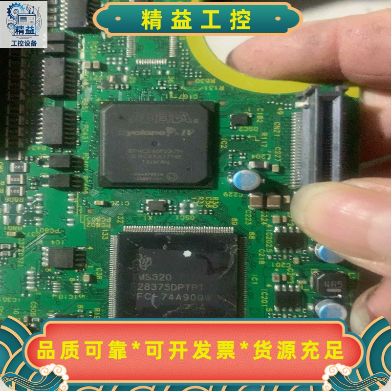 EP4CE40F2317N/德州TMS320--议价商品