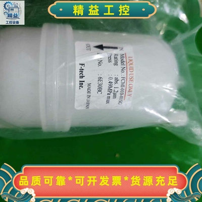 日本进口F-techInc.囊式过滤器FCMI-010-0--议价商品