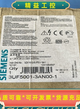 西门子SIMOCODE-DP基本设备3UF5001-3AN--议价商品