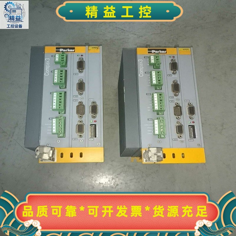 ParkerCompax3伺服驱动器C3S063V2F11--议价商品