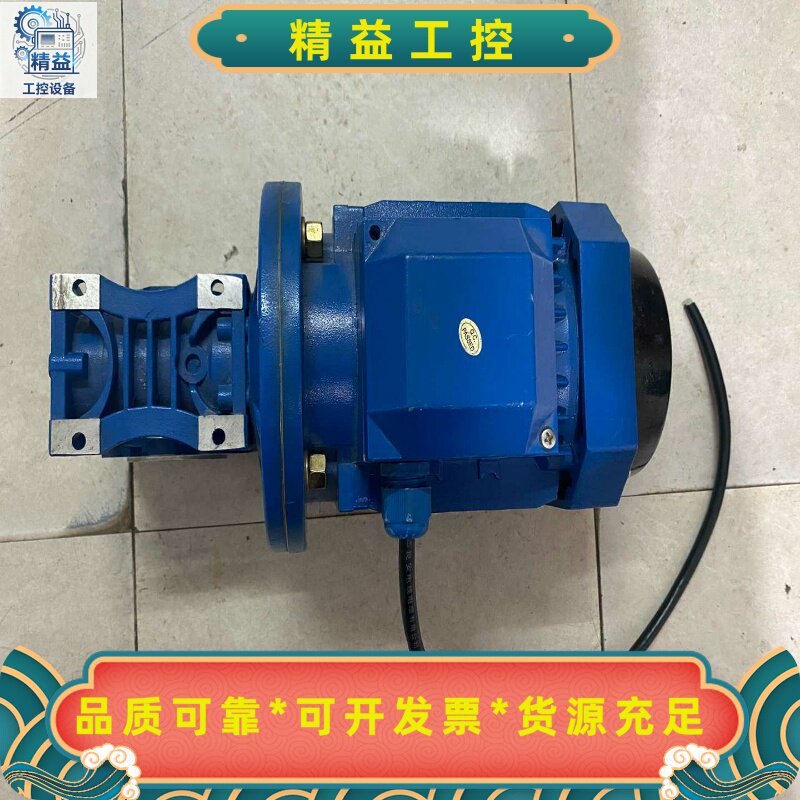 HateC-GR，减速机变速箱8MRV040，现货的，成色--议价商品