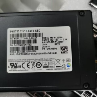 三星PM1733 3.84TB企业级U.2 NVMe SSD--议价商品