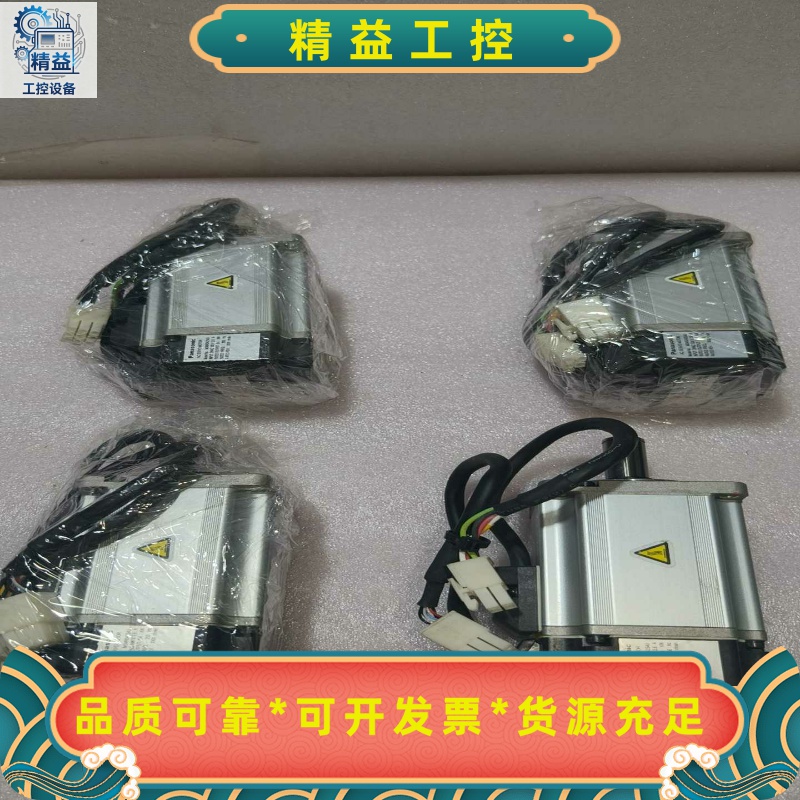 松下伺服电机MSMR042S4U，400W功率，成色漂亮，实--议价商品