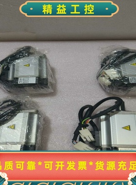 松下伺服电机MSMR042S4U，400W功率，成色漂亮，实--议价商品