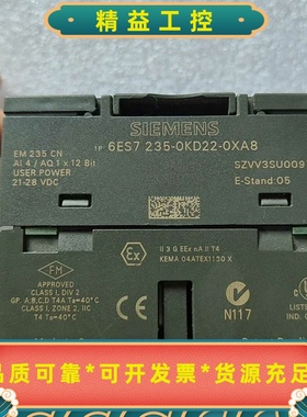 西门子原装正品PLCEM235CN6ES7235-0K--议价商品
