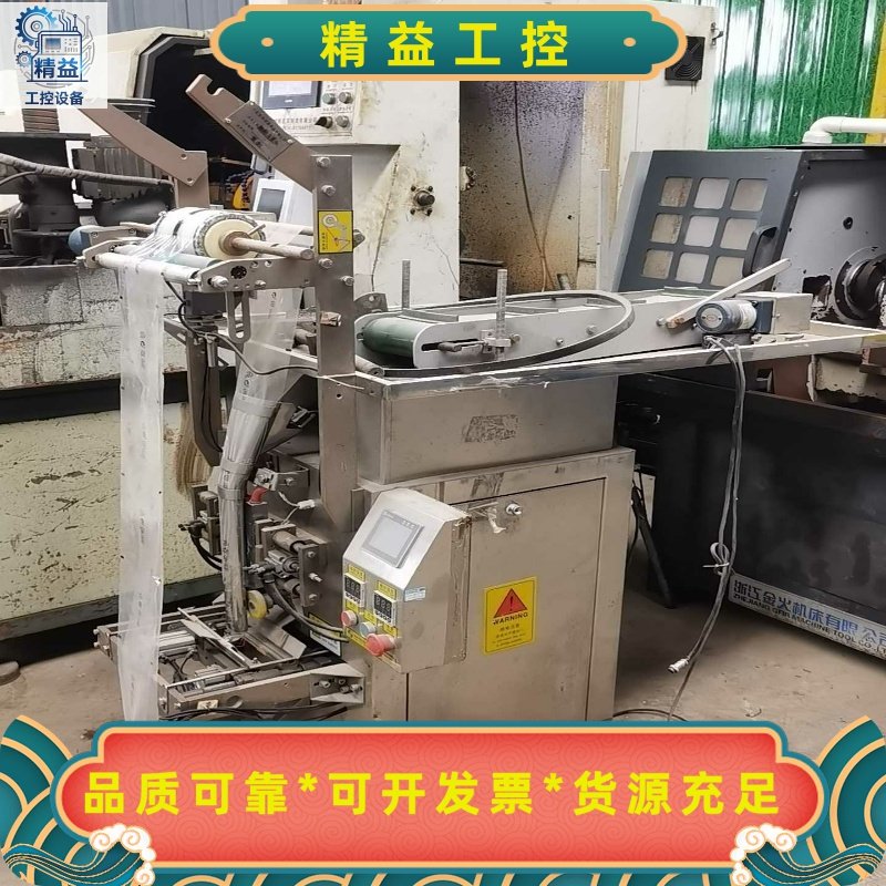 出售封口机制袋机一台，几乎全新，功能完好无维修！--议价商品