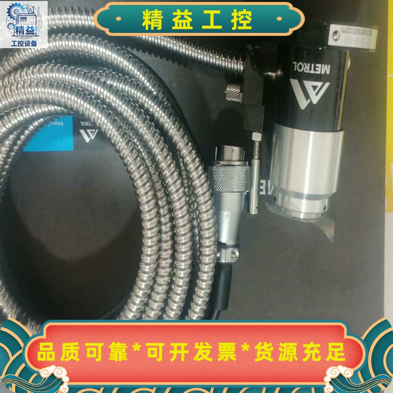 Metrol美德龙对刀仪TM26D-2-3-02，CNC对刀--议价商品