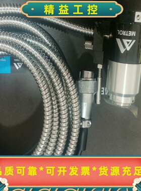 Metrol美德龙对刀仪TM26D-2-3-02，CNC对刀--议价商品