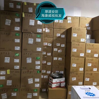 DS-2DC4223IW-D 4寸星光球机--议价商品