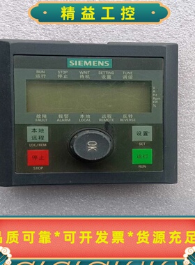 西门子SINAMICSV10变频器操作面板--议价商品
