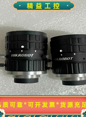 海康威视工业相镜头MVL-KF2528m-12MP120--议价商品