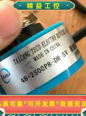 IRT381-2000-51948-2500P8-D8--议价商品