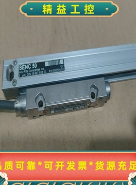 拆机件光栅尺SENC50，来自Acu-RiteComp--议价商品