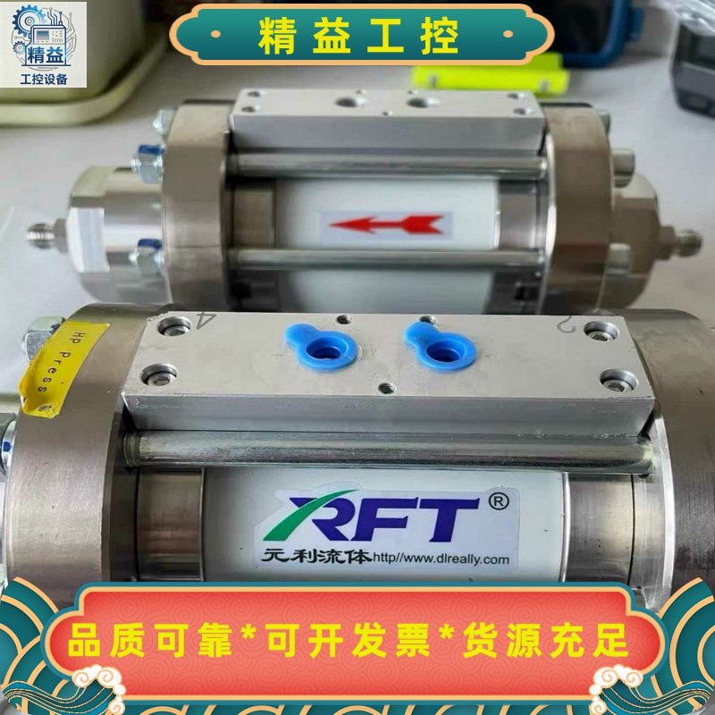 元利流体同轴阀YQZF-300-1002R-2B--议价商品