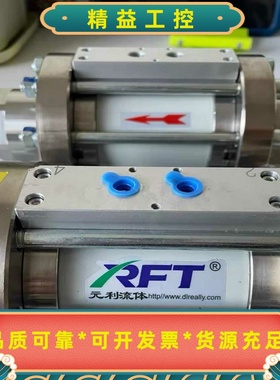 元利流体同轴阀YQZF-300-1002R-2B--议价商品