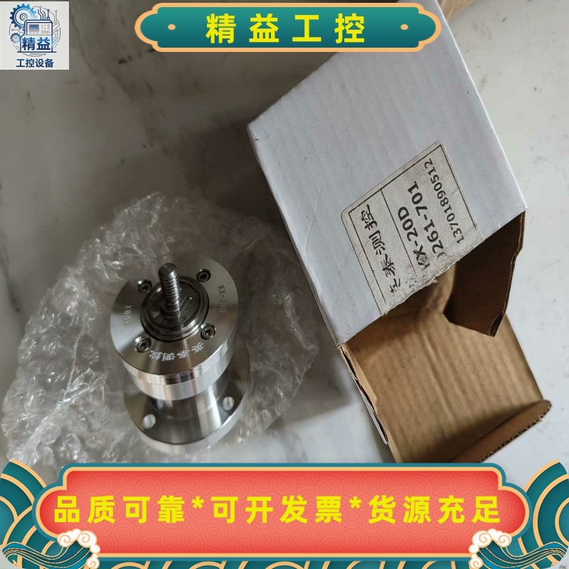 INTEC英泰测控KX-20D张力传感器，全新原厂，议价出--议价商品