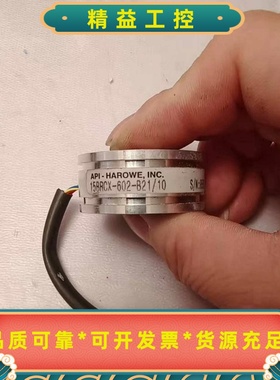 HAROWE，INC15BRCX-602-B21/10--议价商品